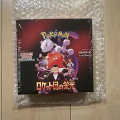 ポケモンカード】 ロケット団の栄光 シュリンクなし 1BOX - メルカリ