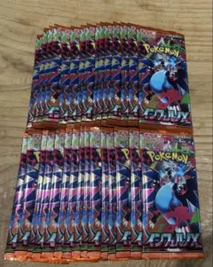 【新品未開封】インフェルノX 30P 1BOX分