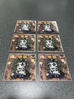 ビックリマンシール 鬼滅の刃　獪岳　6枚セット