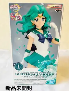 劇場版美少女戦士セーラームーン GLITTER＆GLAMOROUS ネプチューン