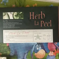 ☆新品☆ Herb La Peel バーブラピール 未開封2箱+5個(計21個) - メルカリ