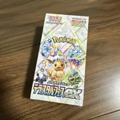 2026年最新】テラスタルフェスbox シュリンク付きの人気アイテム