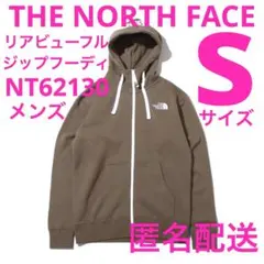 ノースフェイス スウェットパーカー NT62130 ウォルナット 正規品