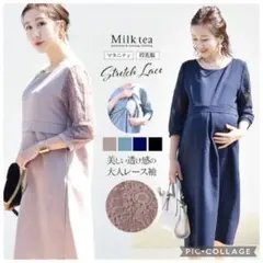 セレモニー用　授乳ワンピース　ネイビー