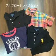 Ralph Lauren 100cm 4点セット