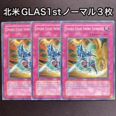 諸刃の活人剣術　英語　北米　GLAS 1st ノーマル　3枚セット　六武衆