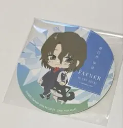 2026年最新】蒼穹のファフナー コースターの人気アイテム - メルカリ