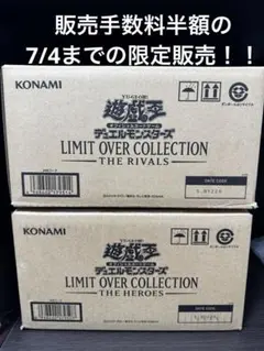 新品未開封 遊戯王 レジェンドコレクション 24box 1カートン 20th 新品未開封 遊戯王 レジェンドコレクション 24box 1カートン 20th