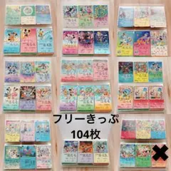 2025年最新】ディズニーリゾートライン カードホルダーの人気アイテム