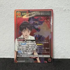 UNION ARENA エヴァンゲリオン初号機 疑似シン化