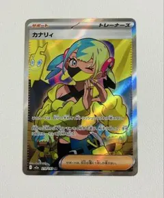 美品カナリィSR MEGA ハイクラスパック MEGAドリームex219/193