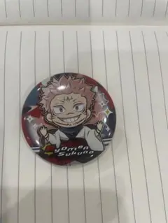 呪術廻戦 両面宿儺缶バッジ アクリルバッジまとめ売り 2025年最新】宿儺缶バッジの人気アイテム - メルカリ