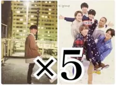 Myojo ７月号　ちっこい版　SnowMan 渡辺翔太　Aぇ！group集合