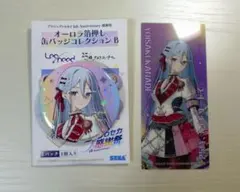 プロセカ 缶バッジ＆特典しおり 【宵崎奏】