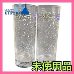 【未使用品】Disney*ディズニー　グラス 2個セット