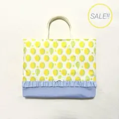 ◆在庫処分均一SALE‼︎◆［ハンドメイド］レッスンバッグ▶︎イエローレモン
