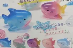 サメ　ソフビ　未開封品　３個セット