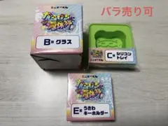 エニマイ　カラフルピーチ　シヴァ　3点セット　ひらパー