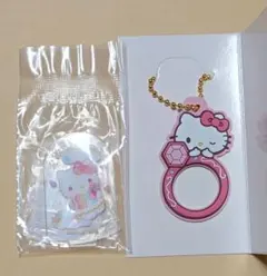 ハローキティ　ぷちリング　ラバーキーホルダー