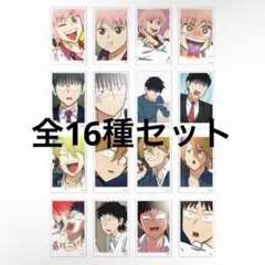 えぶりでいホスト えぶホス チェキ風カード チェキ vol.1 全種セット