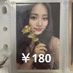 twice トレカ ツウィ Feel Special