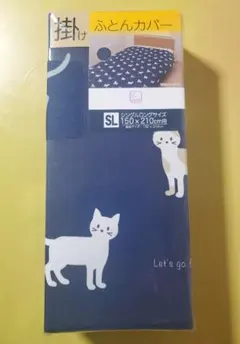 掛け布団カバーシングルロングサイズ　新品　猫柄　ネイビー