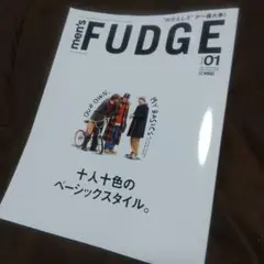 men's FUDGE 1月号 2026 メンズファッジ 最新号