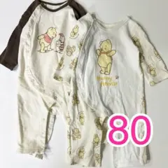 くまのプーさん 長袖 カバーオール ロンパース ベビー 80cm 2枚セット