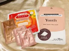 Yunthサンプル ホットアイマスク