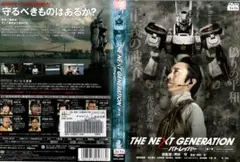 ⑦ TNG パトレイバー 第7章 レンタル ケース無