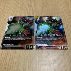 2026年最新】エールストライクガンダム パラレルの人気アイテム - メルカリ