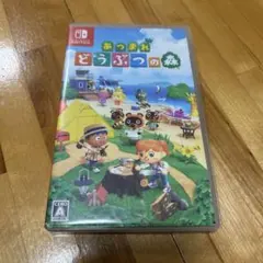 Switch あつまれ どうぶつの森