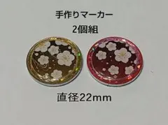 ✿いちご✿様 リクエスト 3点 まとめ商品