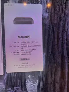 桜*ト様 Apple Mac mini 2020年購入