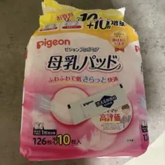 ピジョン pigeon 母乳パッド 個包装 100枚入りのサムネイル