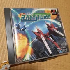 【PS】レイストーム