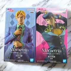Mometria ジョジョの奇妙な冒険 フィギュア2体セット　東方仗助　吉良吉影