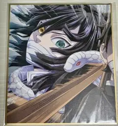 鬼滅の刃 特別放送版2025 提供イラスト複製ミニ色紙 柱稽古編 伊黒小芭内