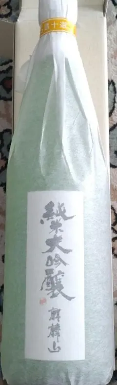 本場 泡盛 久米仙 35% 12年 古酒 ホワイト 琉球 未開栓 古酒 - メルカリ
