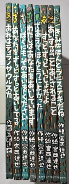 Item thumbnail for item 2ad59921-0477-4ca9-9270-08a0fc63d4dd