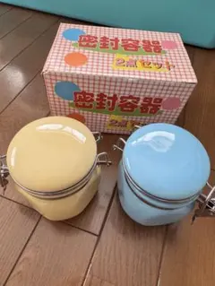 密封容器 2点セット