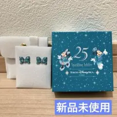 ディズニーシー 25周年 ピアス アグラバーマーケットプレイス