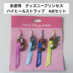 スマホストラップ ストラップ