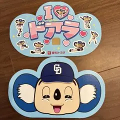 中日ドラゴンズ ドアラ 応援用うちわ 2枚セット