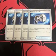 やどのん 配送は平日になります様 リクエスト 7点 まとめ商品