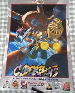 2026年最新】capcom ポスターの人気アイテム - メルカリ