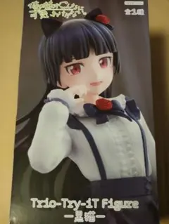 2025年最新】俺妹 フィギュアの人気アイテム - メルカリ