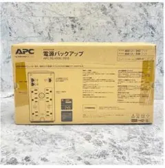 未開封】APC 無停電電源装置 RS 400S/550s UPS - メルカリ