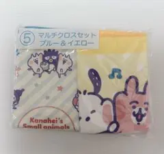 カナヘイの小動物×サンリオキャラクターズ当りくじ マルチクロスセット