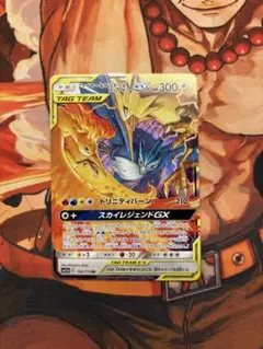 ファイヤー&サンダー&フリーザーGX RR SM12a TAG TEAM GX… - メルカリ